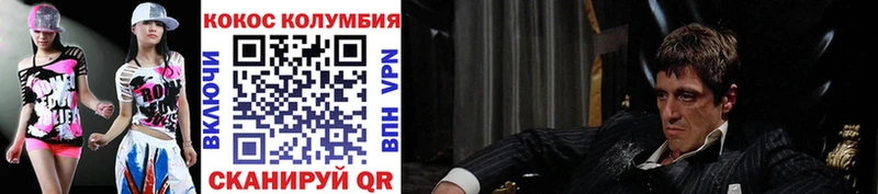 Где купить Кировск COCAIN  АМФ  ГАШИШ  Мефедрон 