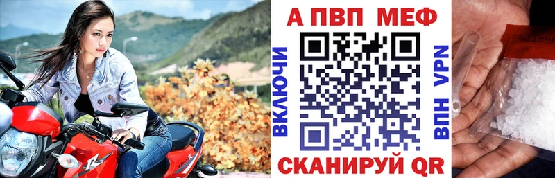 А ПВП кристаллы где купить наркоту Кировск