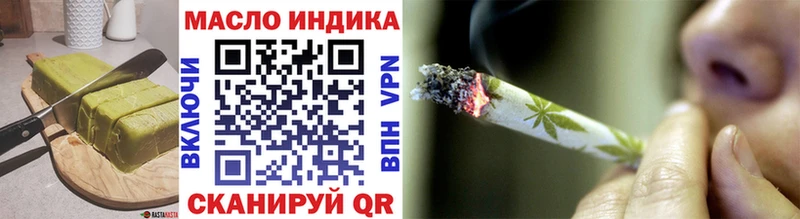 Cannafood конопля  площадка состав  Кировск 