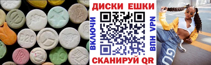Ecstasy Дубай  Кировск 