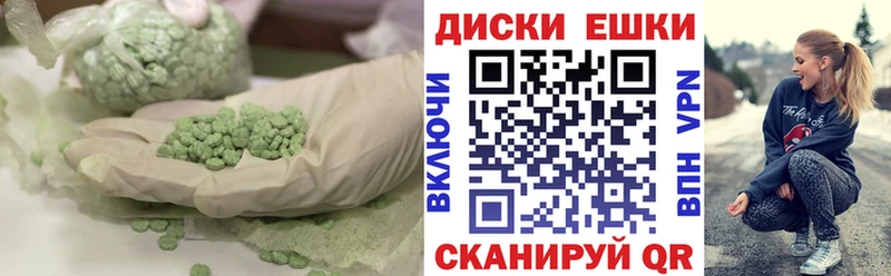 ЭКСТАЗИ VHQ Кировск