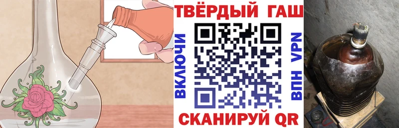 ГАШИШ гашик  Кировск 