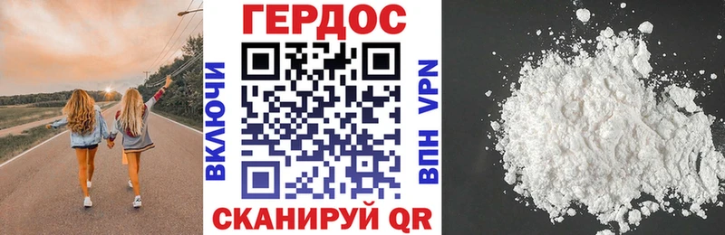 ГЕРОИН VHQ гидра ссылка Кировск
