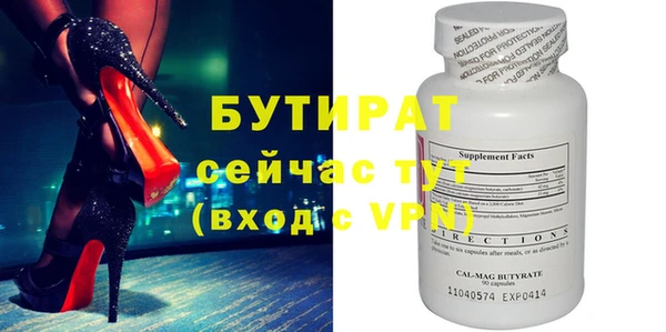 эйфоретик Богородицк