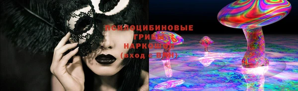кокаин Бородино