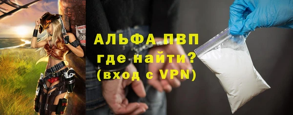 mdpv Бронницы