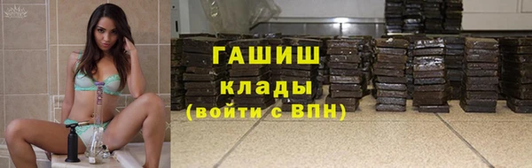 кокаин Бородино