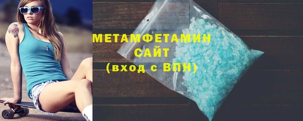 гидра Бугульма