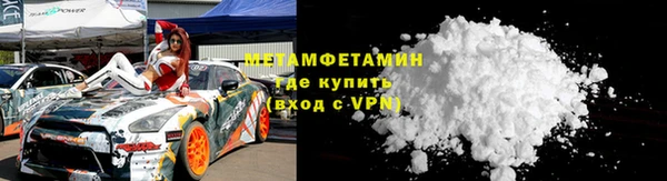 mdpv Бронницы