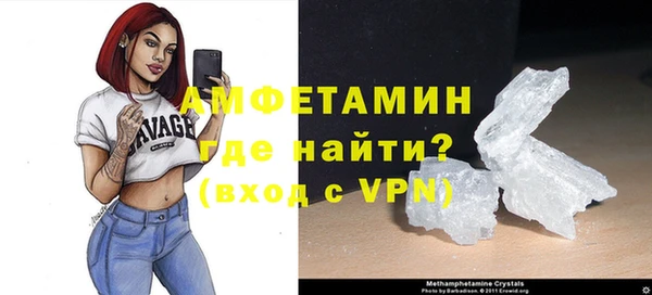 гидра Бугульма
