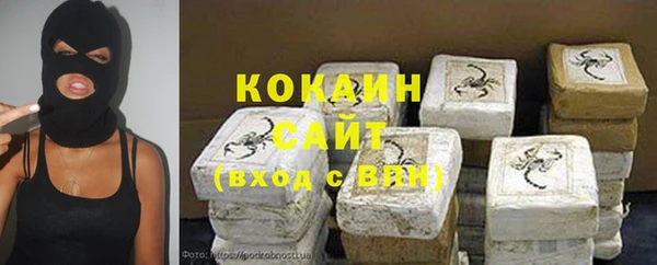 mdpv Бронницы