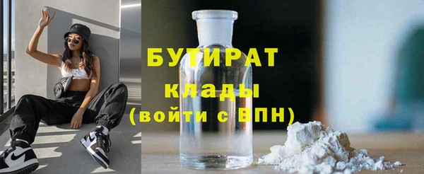 mdpv Бронницы