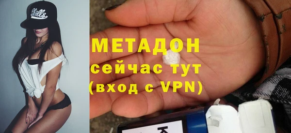 гидра Бугульма