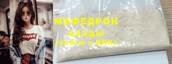 mdpv Бронницы