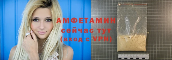 гидра Бугульма