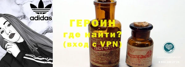 гидра Бугульма