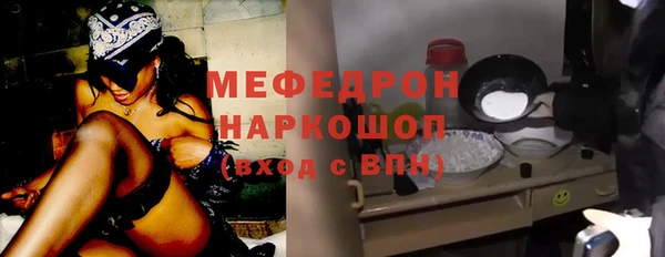 кокаин Бородино