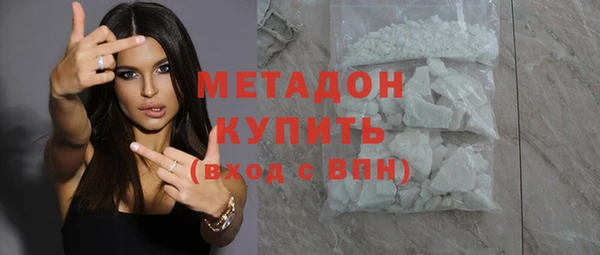 гидра Бугульма