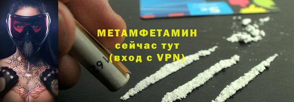 mdpv Бронницы