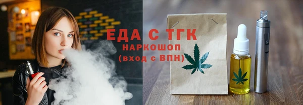 mdpv Бронницы
