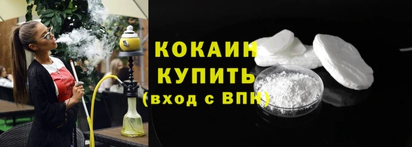 гидра Бугульма