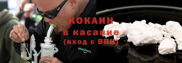 гидра Бугульма
