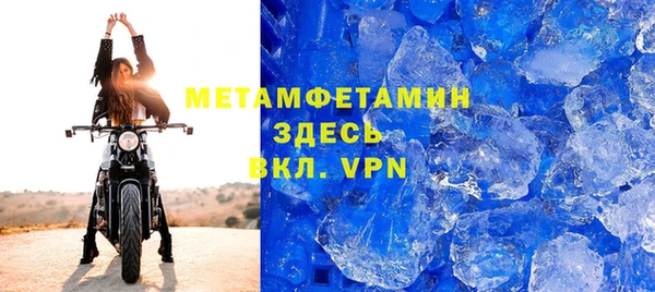 гидра Бугульма