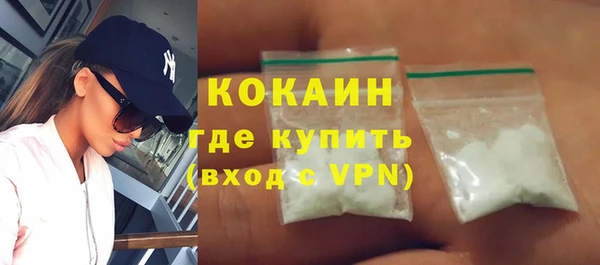 mdpv Бронницы