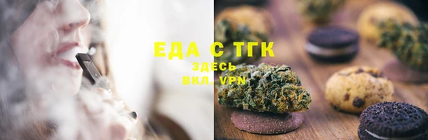 альфа пвп VHQ Ростов