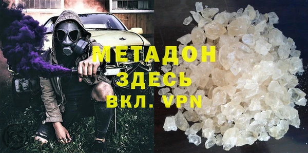 кокаин Бородино
