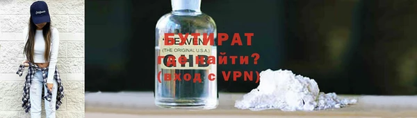 стафф Богданович