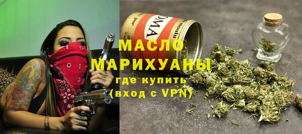 mdpv Бронницы