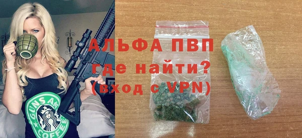кокаин Бородино
