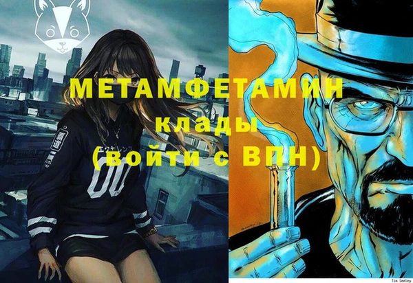 кокаин Бородино
