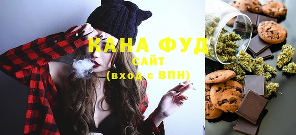 кокаин Бородино