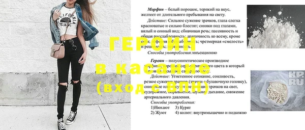 кокаин Бородино