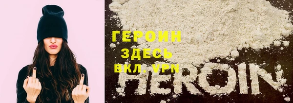 кокаин Бородино