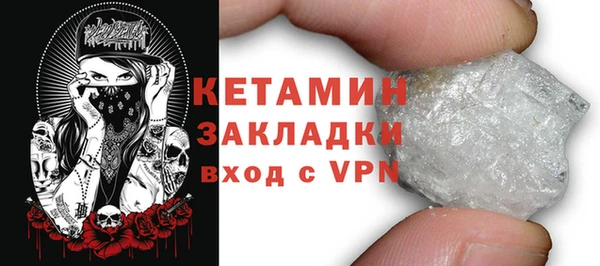 mdpv Бронницы