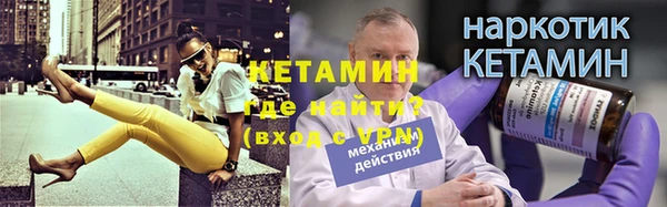 кокаин Бородино