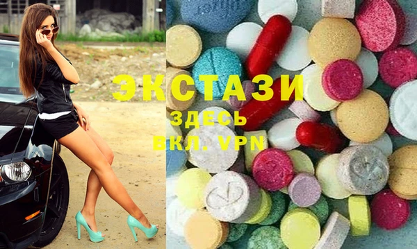 гидра Бугульма