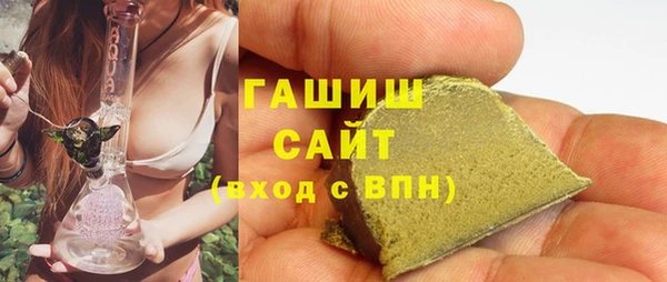 кокаин Бородино