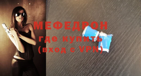 стафф Богданович