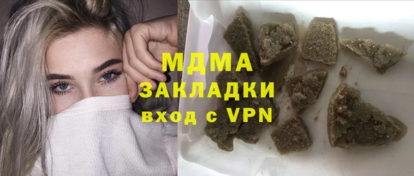 кокаин Бородино