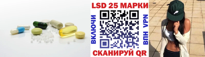 ЛСД экстази кислота купить закладку блэк спрут как войти Кировск