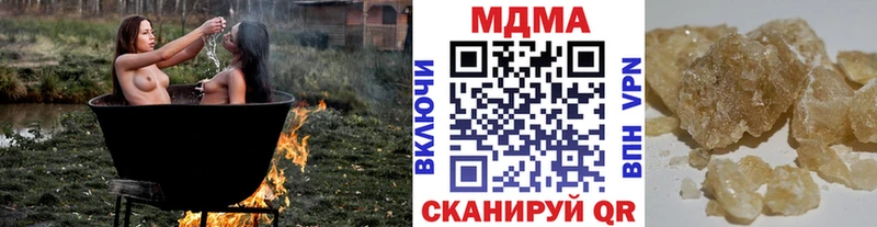 МДМА Molly  купить наркотик  Кировск 