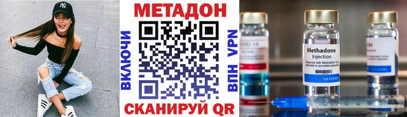 купить наркотики сайты  Кировск  ОМГ ОМГ ссылка  Метадон белоснежный 