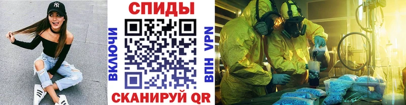как найти закладки  Кировск  mega ONION  Первитин кристалл 