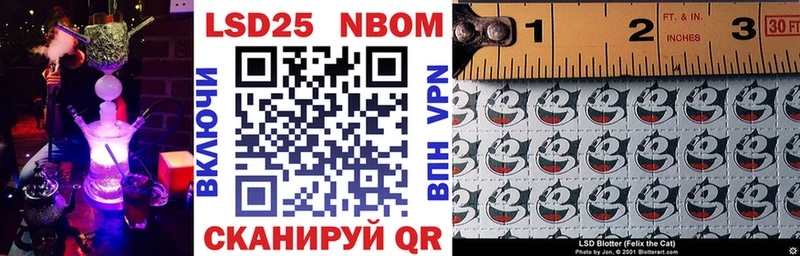 Марки 25I-NBOMe 1,8мг  darknet наркотические препараты  Кировск 