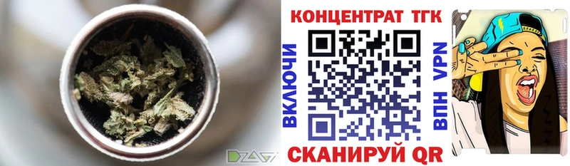 цена наркотик  Кировск  ТГК вейп с тгк 